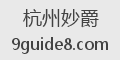 杭州妙爵
